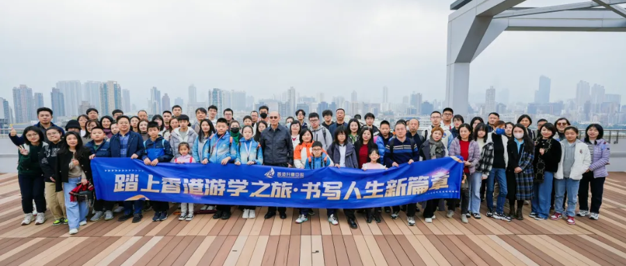 香港研学团｜第1天，香港浸会大学传理学院课堂体验，向名校出发！