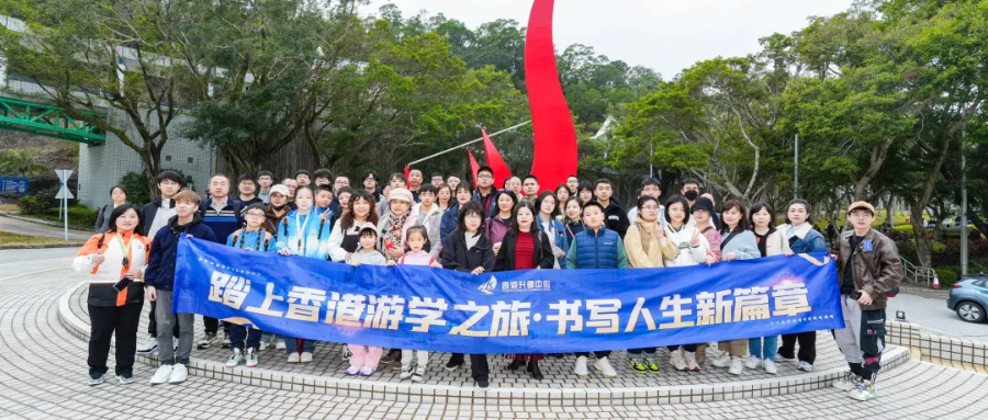 香港研学团｜第2天，香港科技大学航空课堂体验，港式课堂更"生动"！